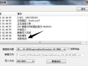 用U盘安装Windows10系统的详细教程（简单、便捷地在U盘上安装Windows10系统，让你的电脑焕然一新）