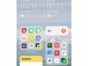 如何正确的清理手机文件夹