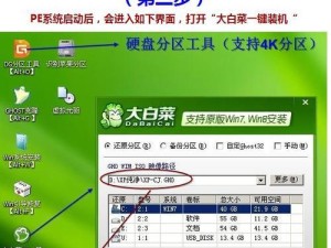 慧荣U盘量产工具使用教程（一步步教你如何使用慧荣U盘量产工具量产U盘）