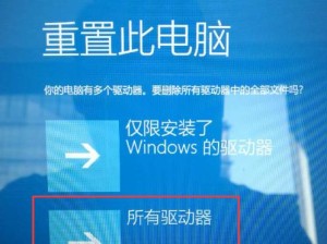 如何在联想Y450电脑上安装Windows10（全面指南，轻松完成升级）