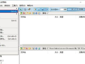 电脑店6.2u盘启动盘制作工具教程（轻松操作，打造高效启动盘）