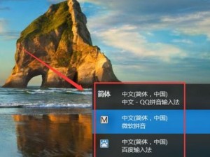 Win10游戏系统安装教程（从零开始，轻松搭建你的游戏系统）