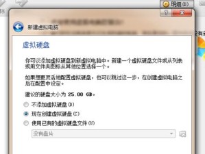 电脑安装Win8系统教程（Win8系统安装教程详解，助您顺利完成安装）