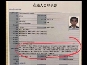 电脑抓取Token的教程（轻松掌握电脑抓取Token的方法）