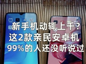 为什么国产用安卓系统不用苹属