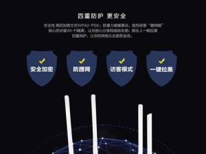 华为WS826路由器（华为WS826的特点及应用领域）