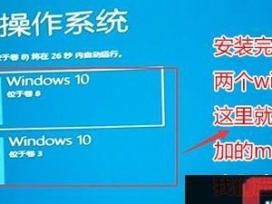 Win10官方装系统教程（详细教你如何利用Win10官方工具安装系统，轻松迈入数字时代）