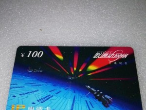 联通20元卡的优势和适用场景（了解联通20元卡，畅享便捷通信体验）