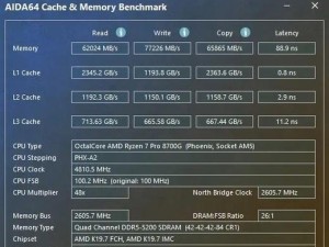 联想启天M5900（强劲处理器与稳定性能，提升工作效率）