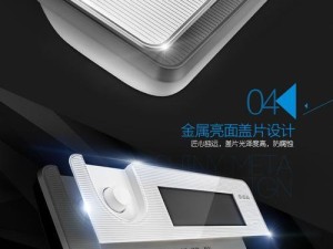 步步高无绳电话的优势与功能剖析（高音质通话，远距离稳定连接，便捷多功能的无绳电话）