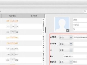 如何高效恢复通记录2？（技巧、方法与注意事项）