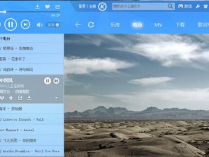 电脑频繁蓝屏的原因与解决方法（探究电脑在使用酷狗时频繁蓝屏的原因，并提供有效的解决方法）