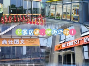 现代文印行业的发展现状及趋势（数字化转型与绿色可持续发展的关键）