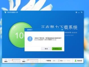 将MacBookAir换装为Windows7系统的完整教程（从MacOS到Windows7系统的转换过程以及必备步骤）