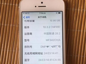 苹果5s2017（一部经典机型的更新之旅）