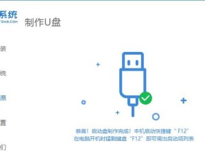 老桃毛制作启动盘教程（一步步教你制作老桃毛启动盘，轻松解决系统问题）