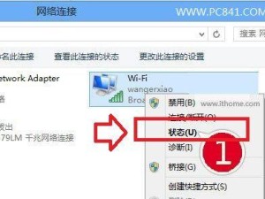 电脑连接网络WiFi的方法（一步步教你连接WiFi，助你畅享网络世界）