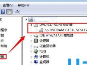 Win7光驱装机教程（轻松学会使用Win7光驱进行装机的方法）