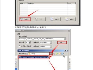 使用光盘安装系统的详细教程（Win7操作系统安装教程及常见问题解答）