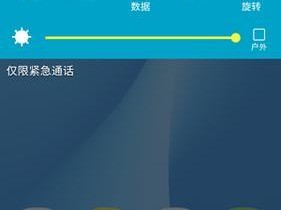 On7高配怎么样？（全面解析On7高配的配置和性能表现）