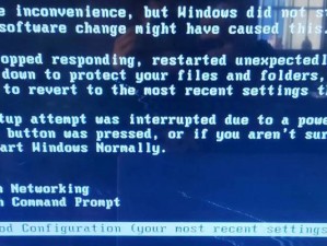 解决电脑蓝屏重启的问题（使用U盘安装系统修复电脑蓝屏重启的方法）