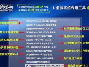 使用U盘重新安装笔记本电脑系统教程（简明易懂的步骤教你如何使用U盘重新安装笔记本电脑系统）