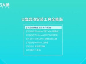 电脑装机教程（详细教程带你了解电脑装机的每个步骤）