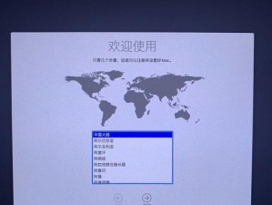 Win10与黑苹果双系统安装教程（完美运行Win10与黑苹果，一台电脑双系统轻松实现）