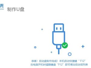 电脑系统安装教程（详细步骤教你轻松安装Win7系统）