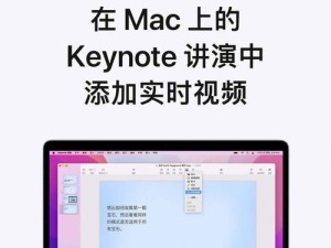 苹果电脑视频唱歌怎么弄,苹果电脑笔记本官网