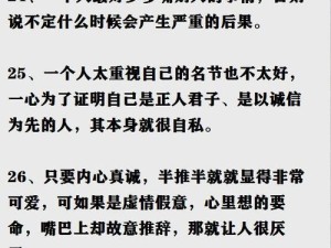 25岁如何成功（掌握关键技巧，成就人生巅峰）