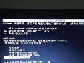 如何在一台台式机上装载3个系统（实用教程教你如何在台式机上成功装载多个操作系统）