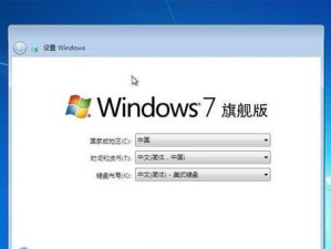 使用PE装原版Win7镜像系统的安装教程（详细步骤图文指导，让您轻松安装原版Win7）