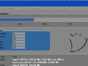 Ghost手动安装教程Win7（详细步骤让你轻松安装Win7系统）