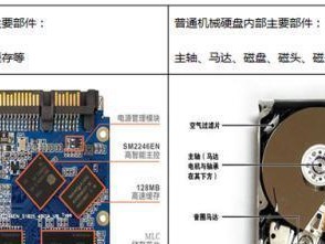 固态机械硬盘装机教程（学习如何安装固态机械硬盘，为电脑提供更高效的存储解决方案）