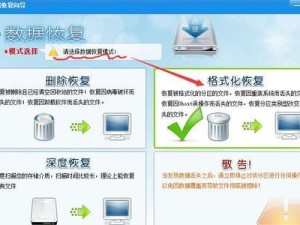 硬盘数据恢复（从失误到救赎，硬盘数据恢复解决方案全面揭秘）