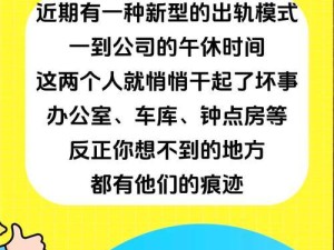 你曾经无意间撞到过别人的哪些秘密？