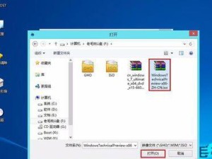 Windows系统手动安装教程（从零开始，轻松安装Windows系统）