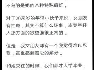 有性瘾女朋友每天都要很多遍要不要分手?,性瘾，是个啥玩意儿？