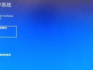 大白菜华硕如何重装win7系统教程（快速、简便地重装win7系统，让大白菜华硕焕发新生）