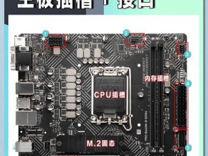 台式电脑系统安装教程（详细步骤指导，让你轻松完成系统安装）