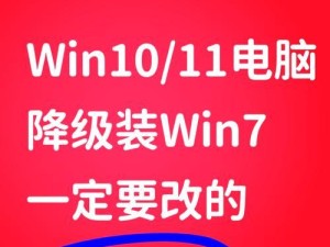 退回到win10要改bios,电脑自动升级了win11怎么返回到win10