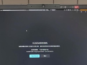 电脑开不了机怎么办？（解决电脑无法启动的常见问题和方法）