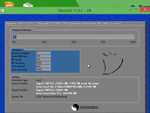 联想510s安装Win7教程（详细指南及操作步骤，轻松完成安装）