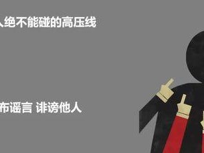 探究知乎封号对用户的影响（封号原因、封号后的限制和解封流程）