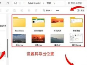 将图片转换成JPG格式的窍门（简单易学的图片转换技巧，一分钟解决JPG格式问题）