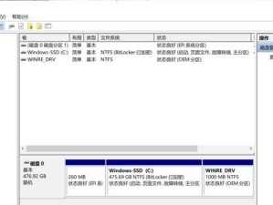 如何在Win10系统下调整硬盘分区大小（实用技巧教程，快速调整硬盘分区大小）