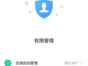 手机听不到声音的原因及解决方法（分析手机无声问题的可能原因，提供有效解决方案）