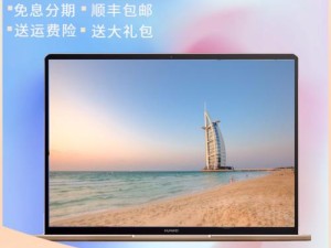 华硕K450VB笔记本电脑的综合评测（性能强劲，外观时尚，是理想的选择）