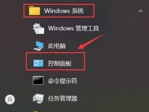 windows xp 选择语言设置在哪里,Windows XP的“百宝箱”